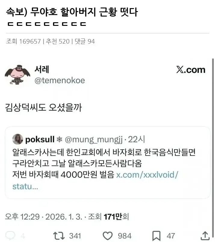 E2437502_2.webp