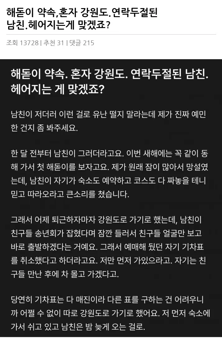 F2434480_2.webp