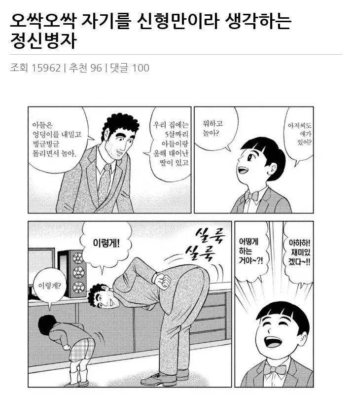 F2549949_2.webp