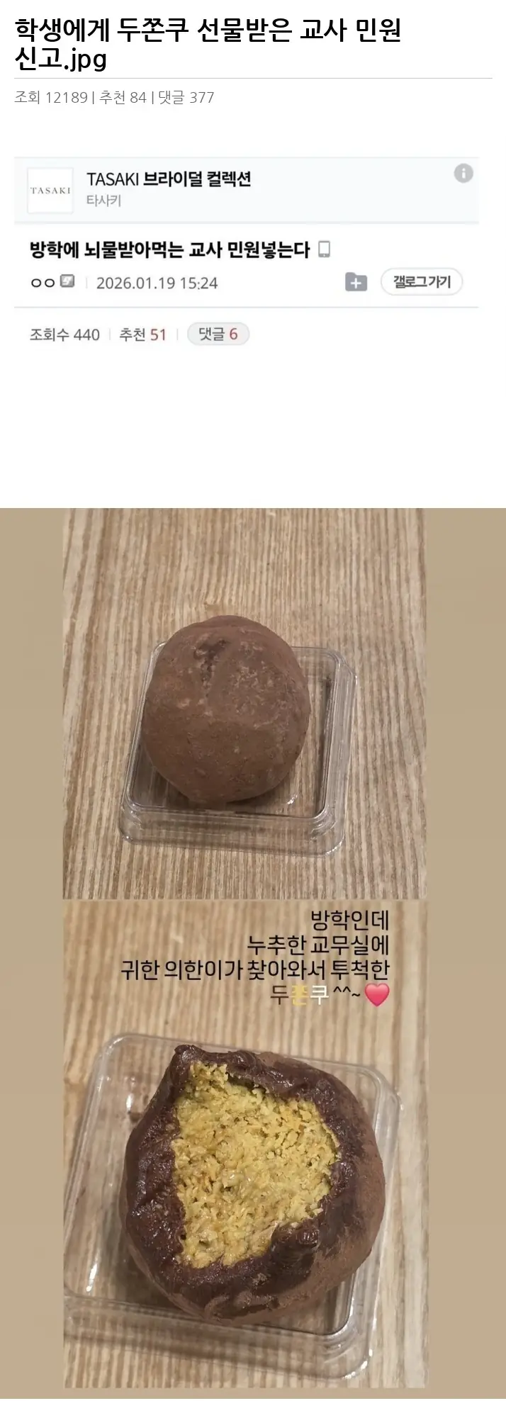 G2543291_2.webp