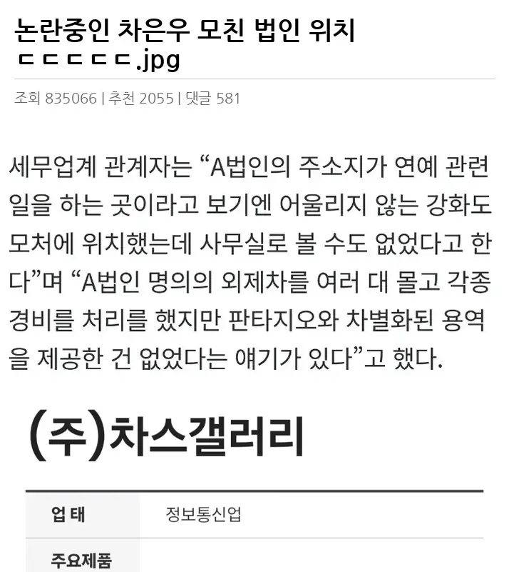 G2555379_2.webp