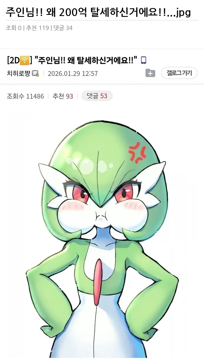 H2622964_2.webp