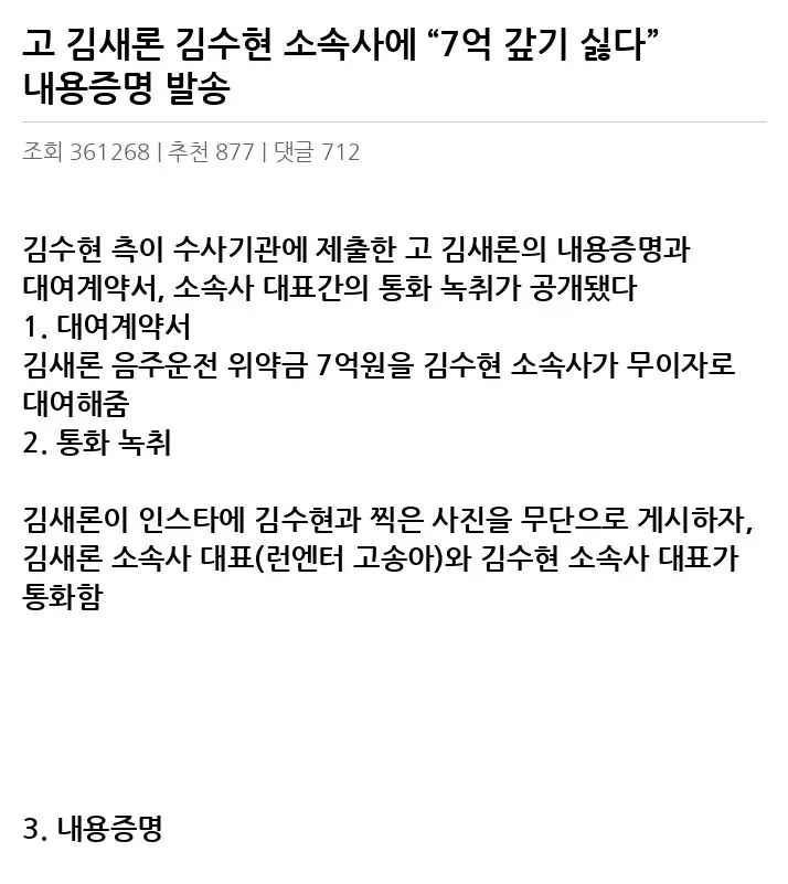 I2456315_2.webp