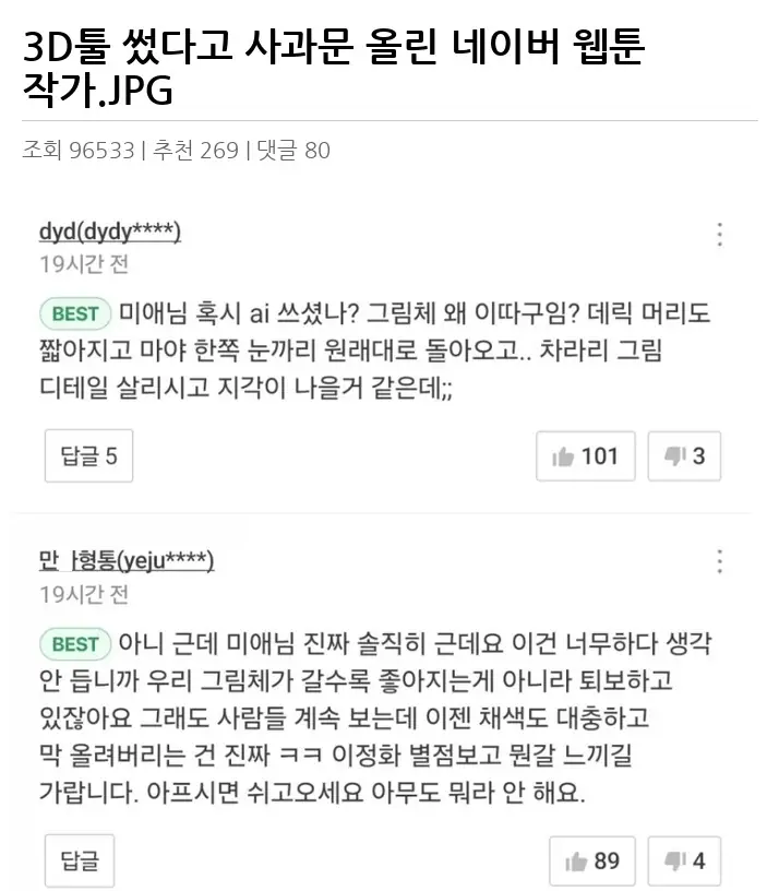 I2570364_2.webp