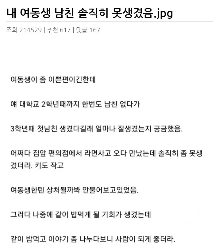 J2474888_2.webp