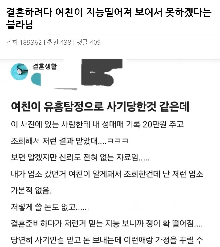K2434637_2.webp