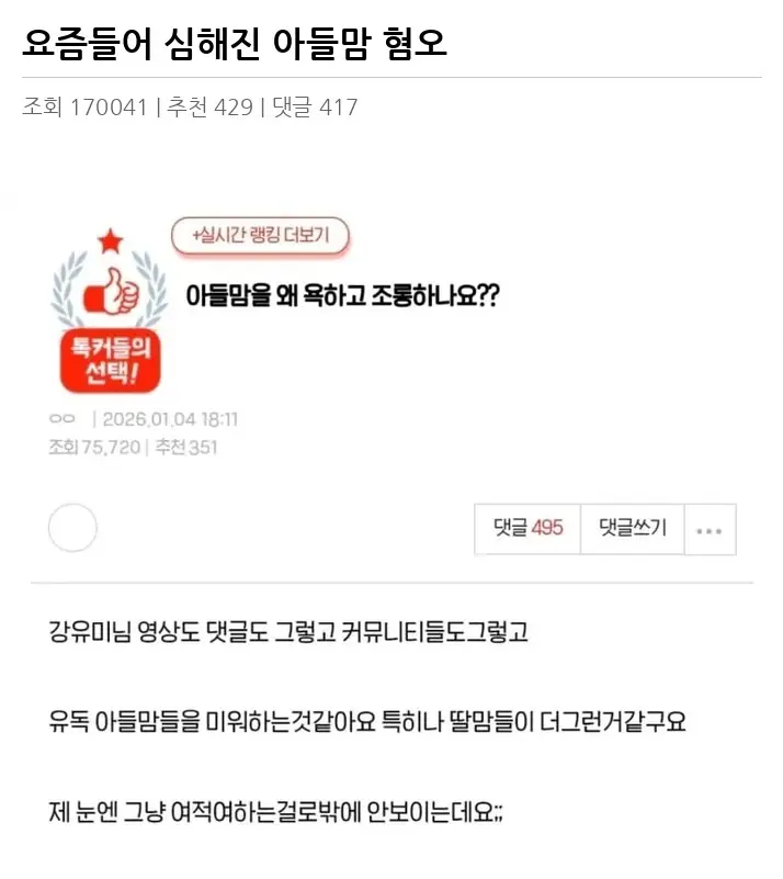 K2439825_2.webp