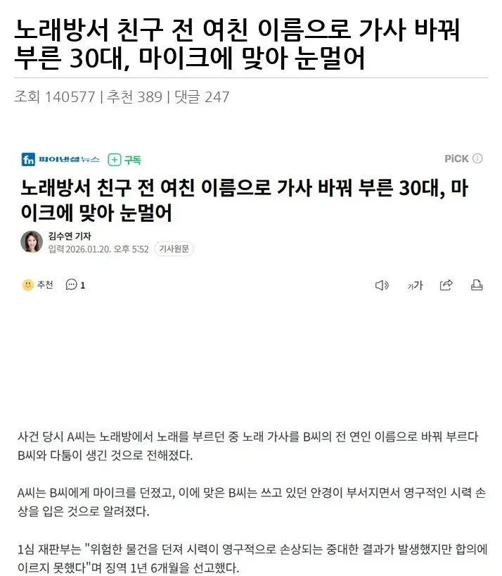 K2544618_2.webp
