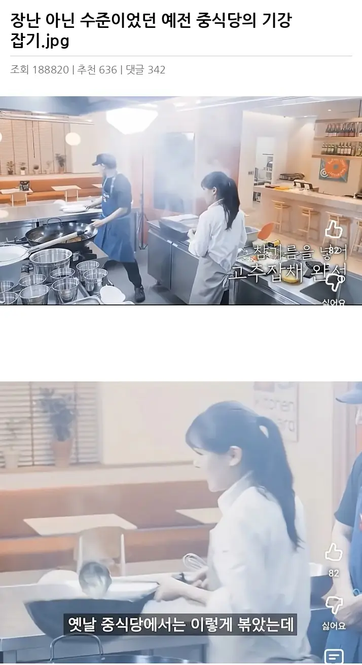 M2424789_2.webp