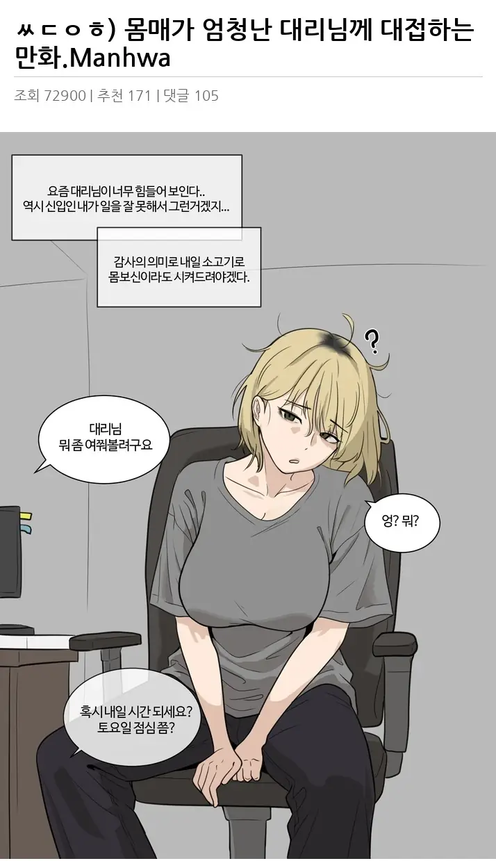 M2599744_2.webp