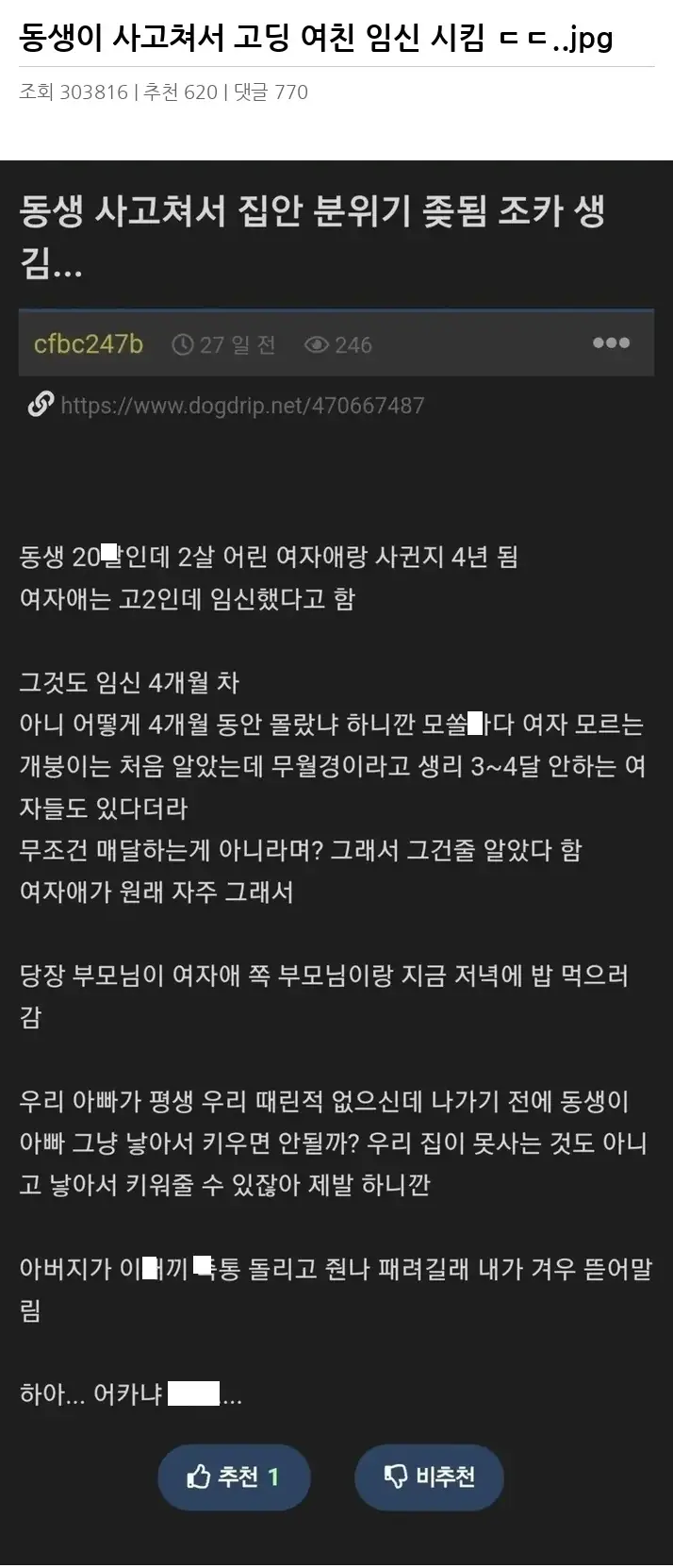 O2425700_2.webp