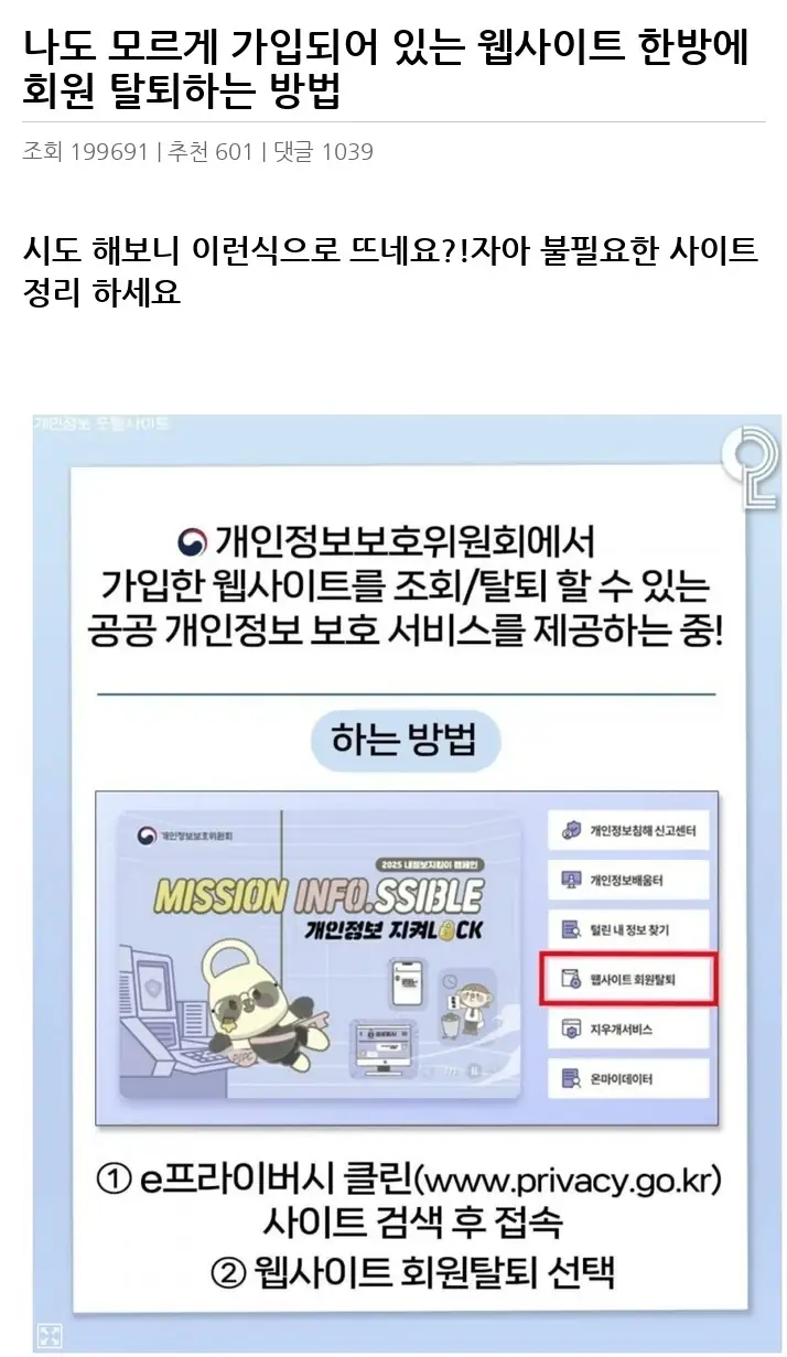 O2477519_2.webp