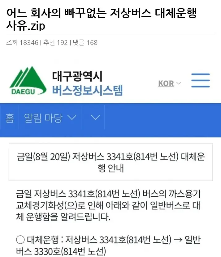 O2486008_2.webp