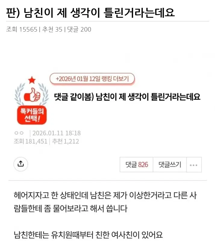 O2505148_2.webp