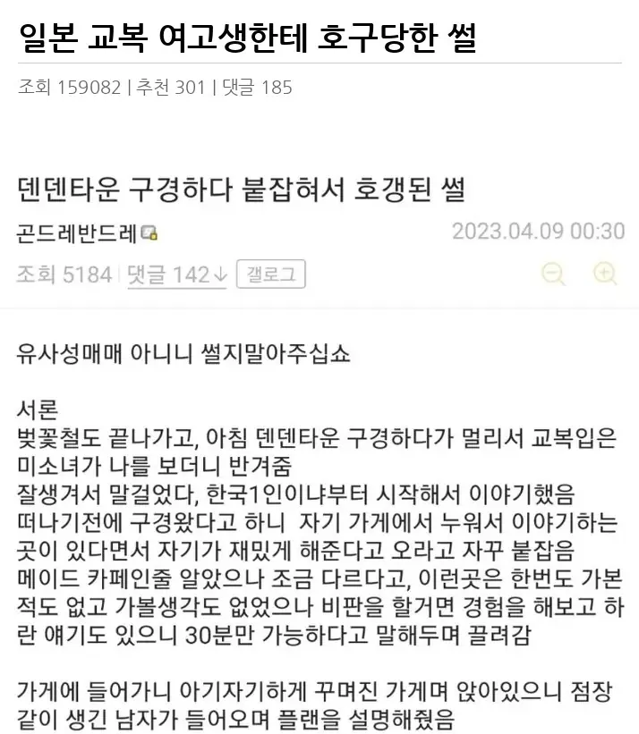 O2549146_2.webp