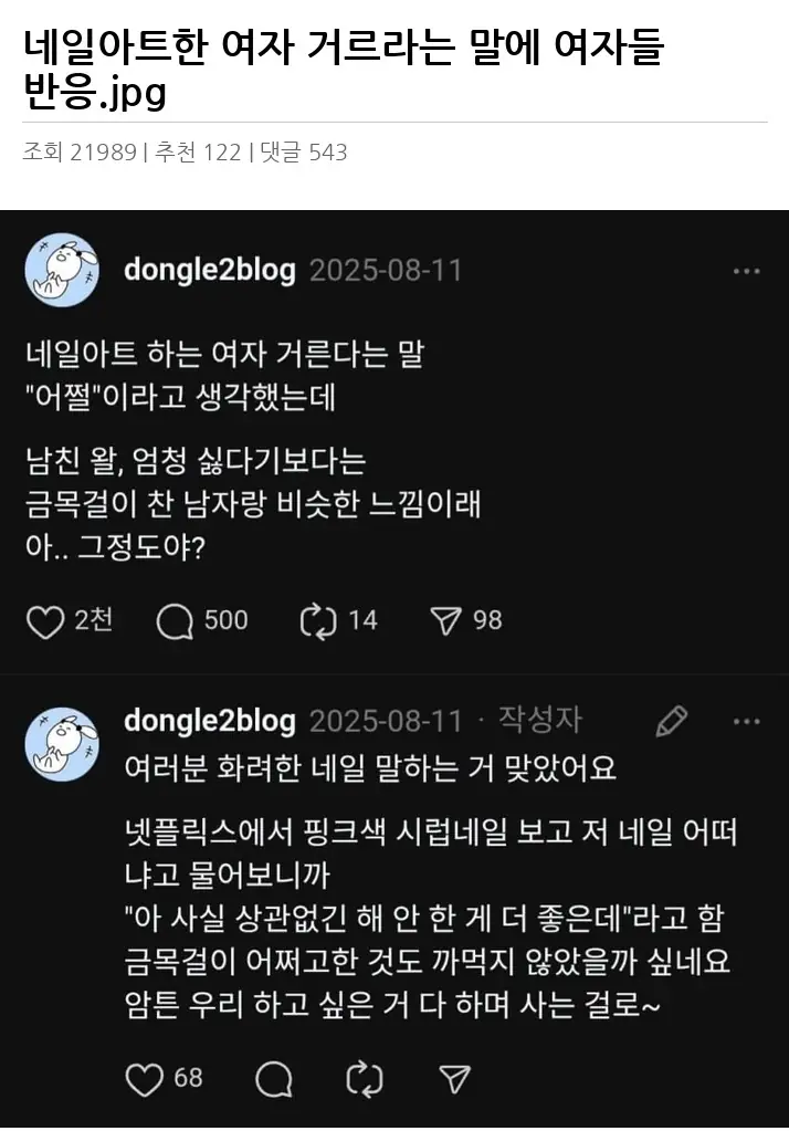 O2599948_2.webp