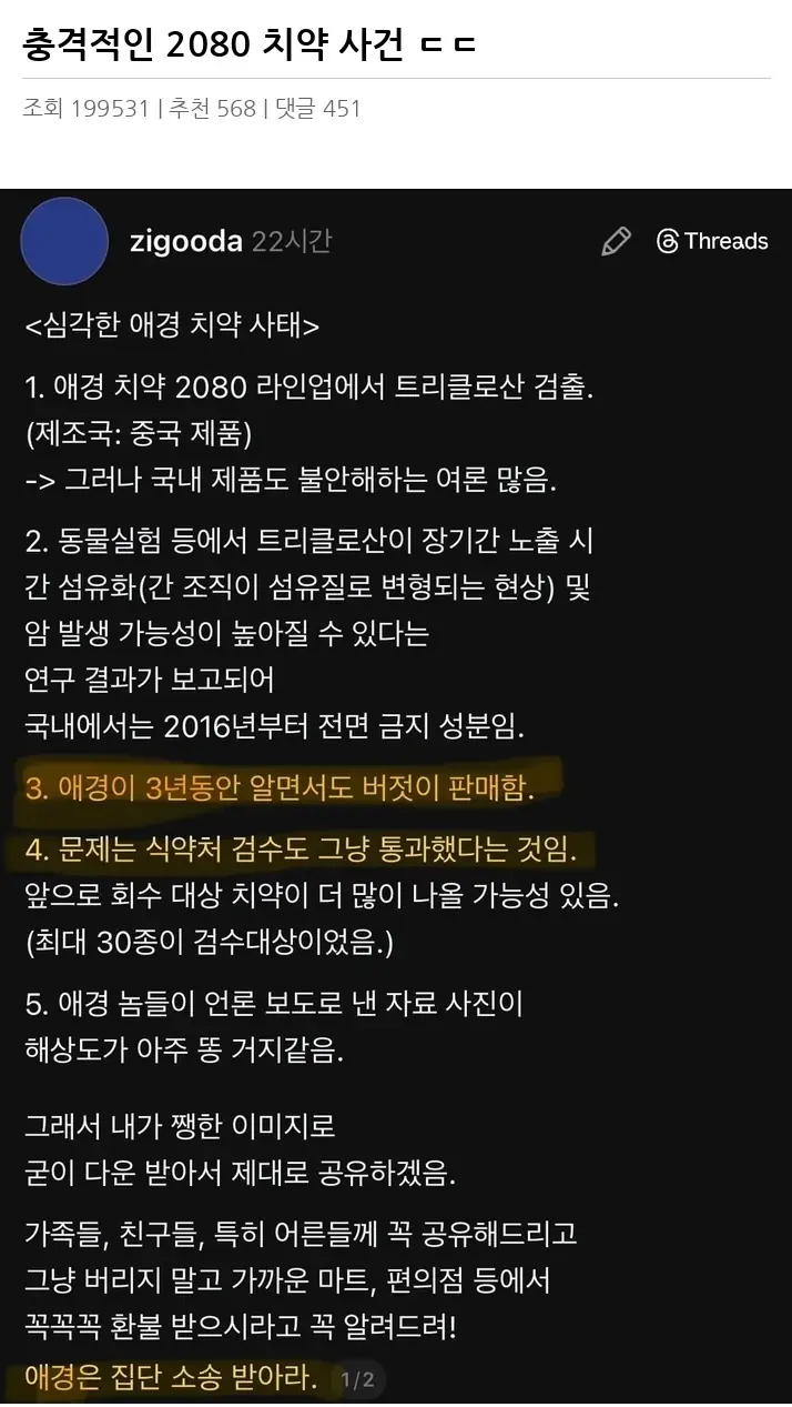 P2471572_2.webp