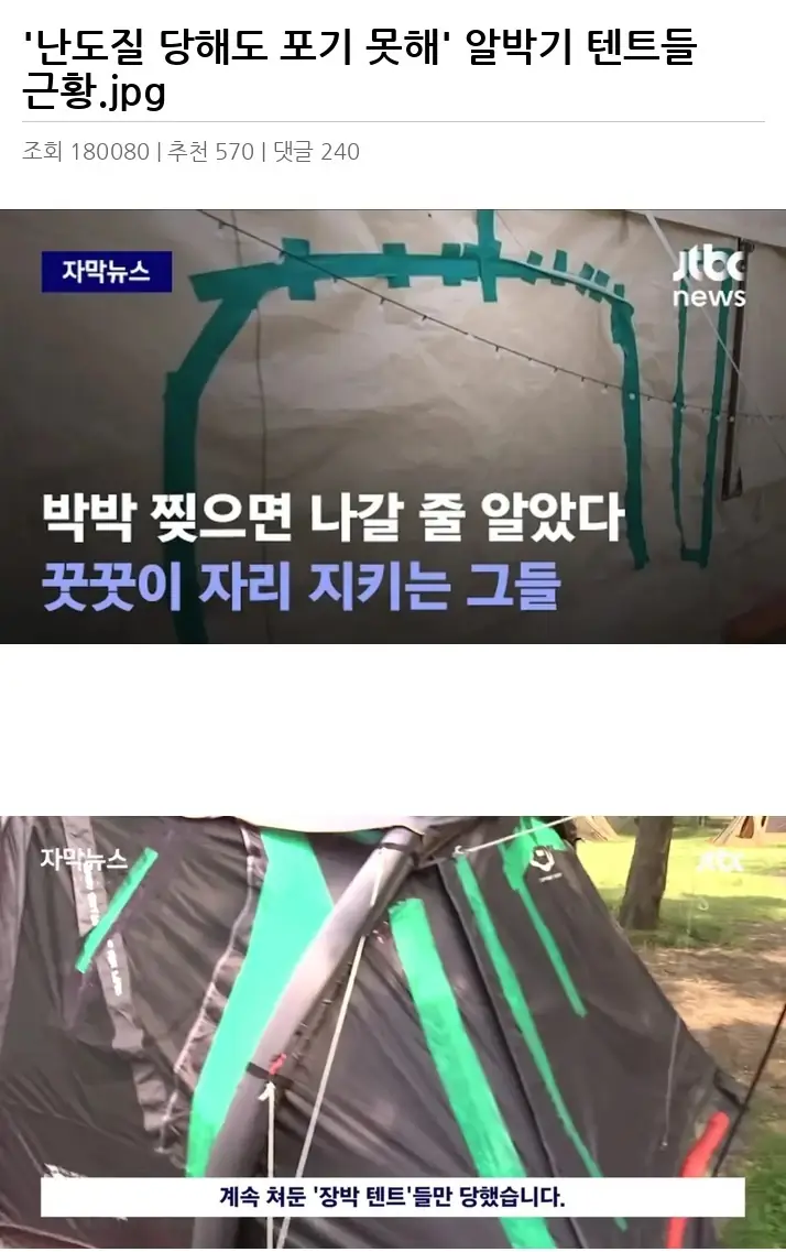 P2484125_2.webp