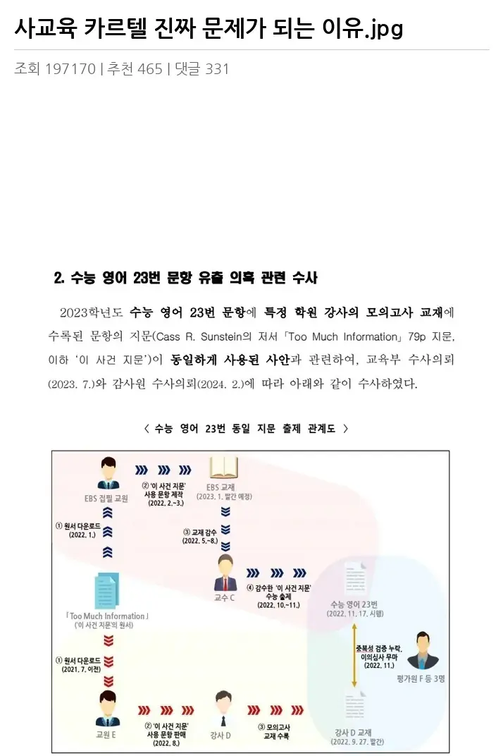R2433520_2.webp