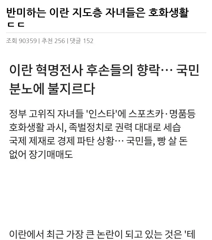 S2477524_2.webp