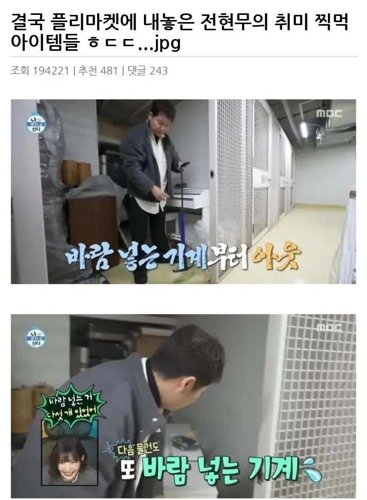 S2491518_2.webp