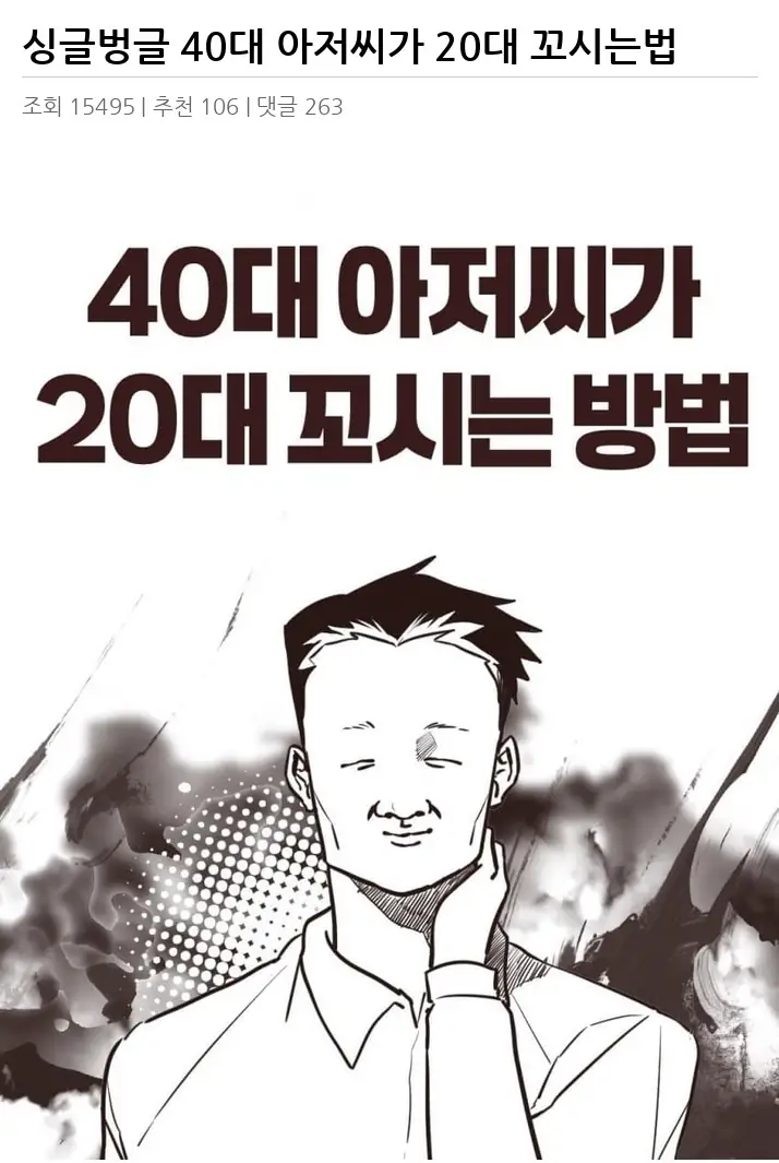 S2543377_2.webp