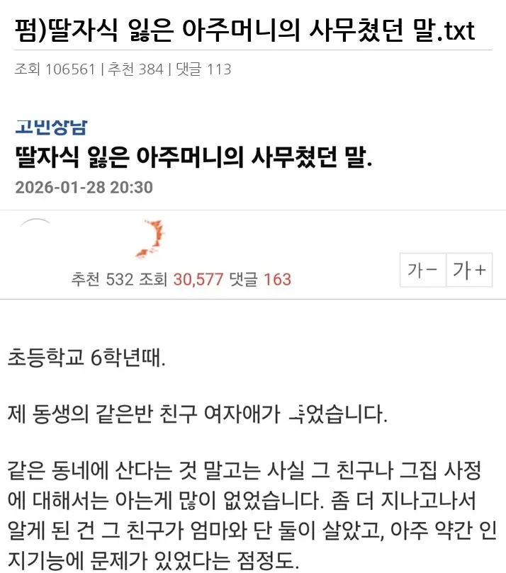 S2625572_2.webp