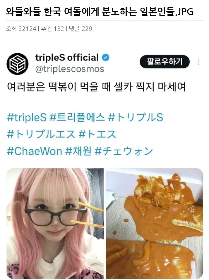 T2457364_2.webp