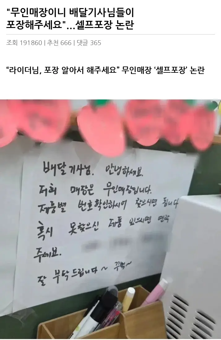 V2450083_2.webp