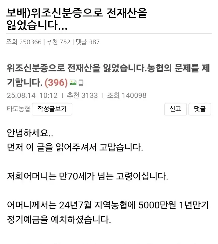 V2518222_2.webp