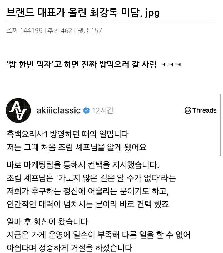 X2455940_2.webp