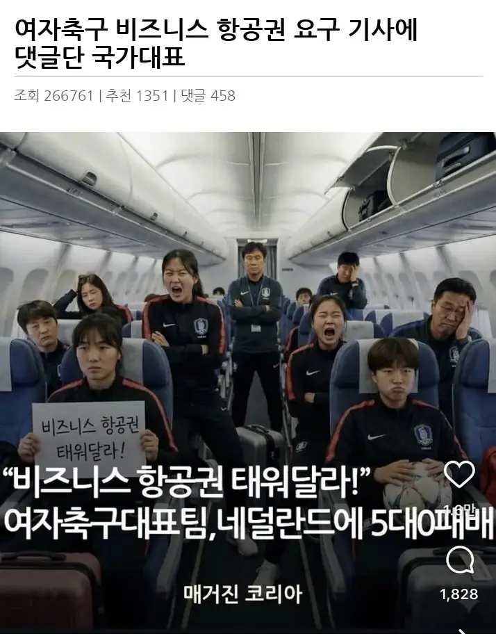 X2492970_2.webp
