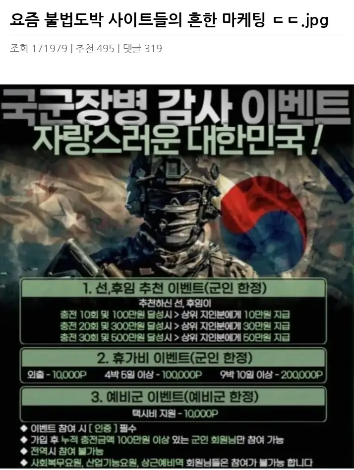 Y2438526_2.webp