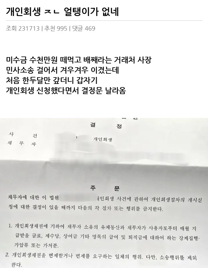 Y2452568_2.webp