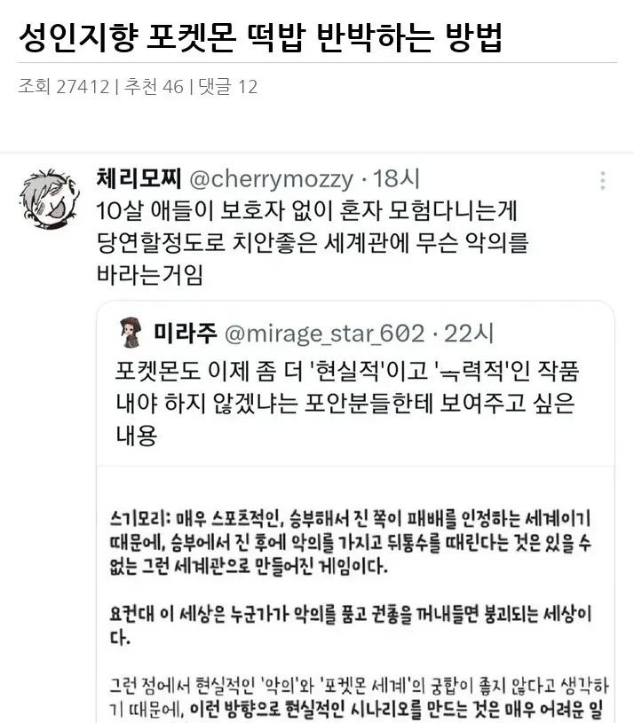 Y2579097_2.webp