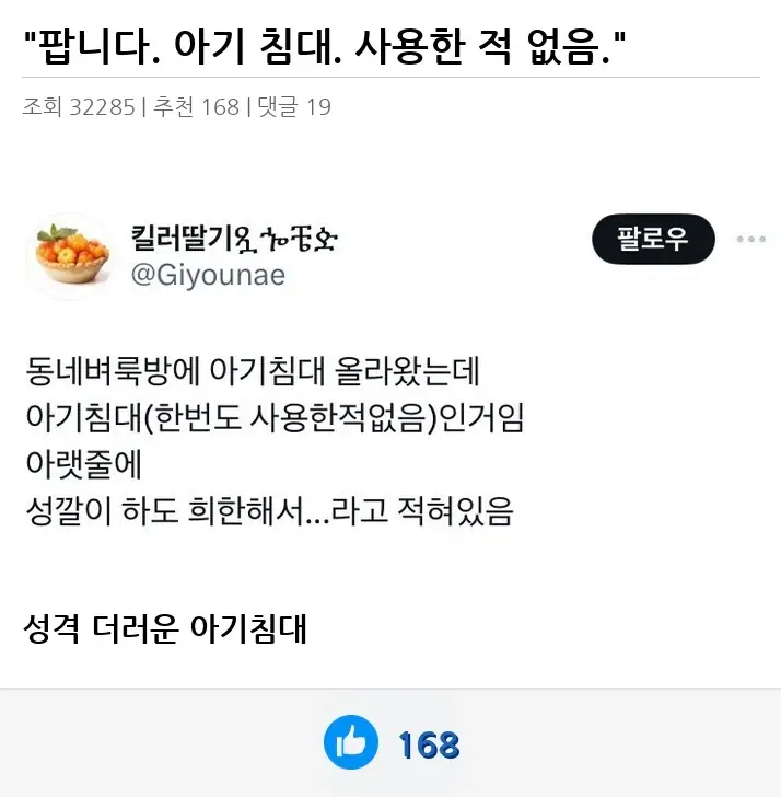 A2717118_02.webp