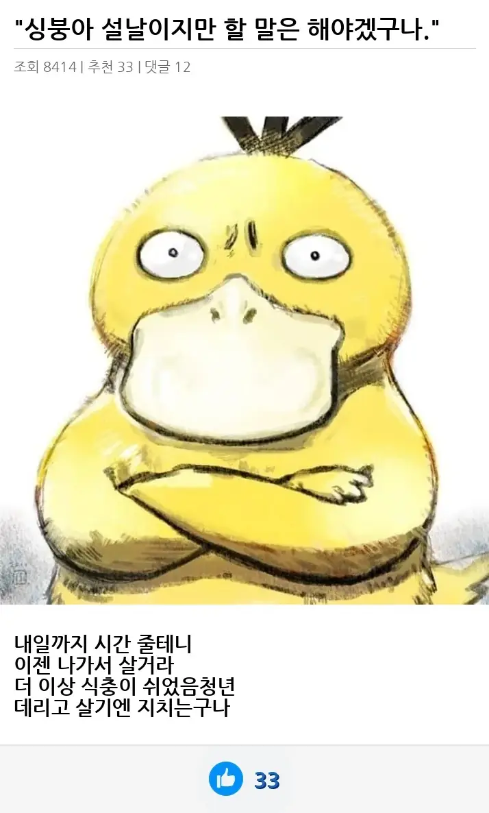 A2741329_02.webp