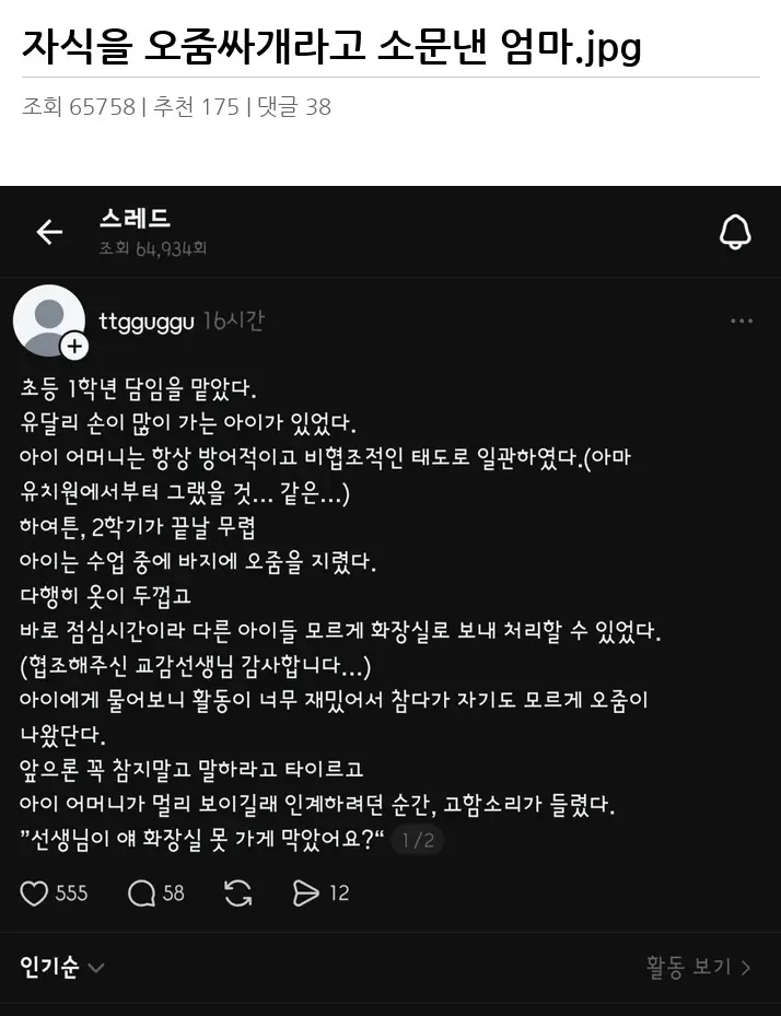 A2741633_02.webp