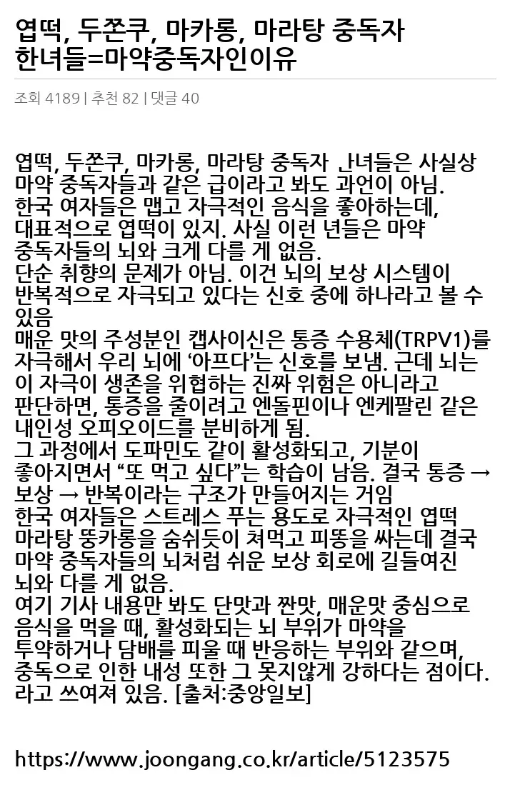 A2742503_02.webp