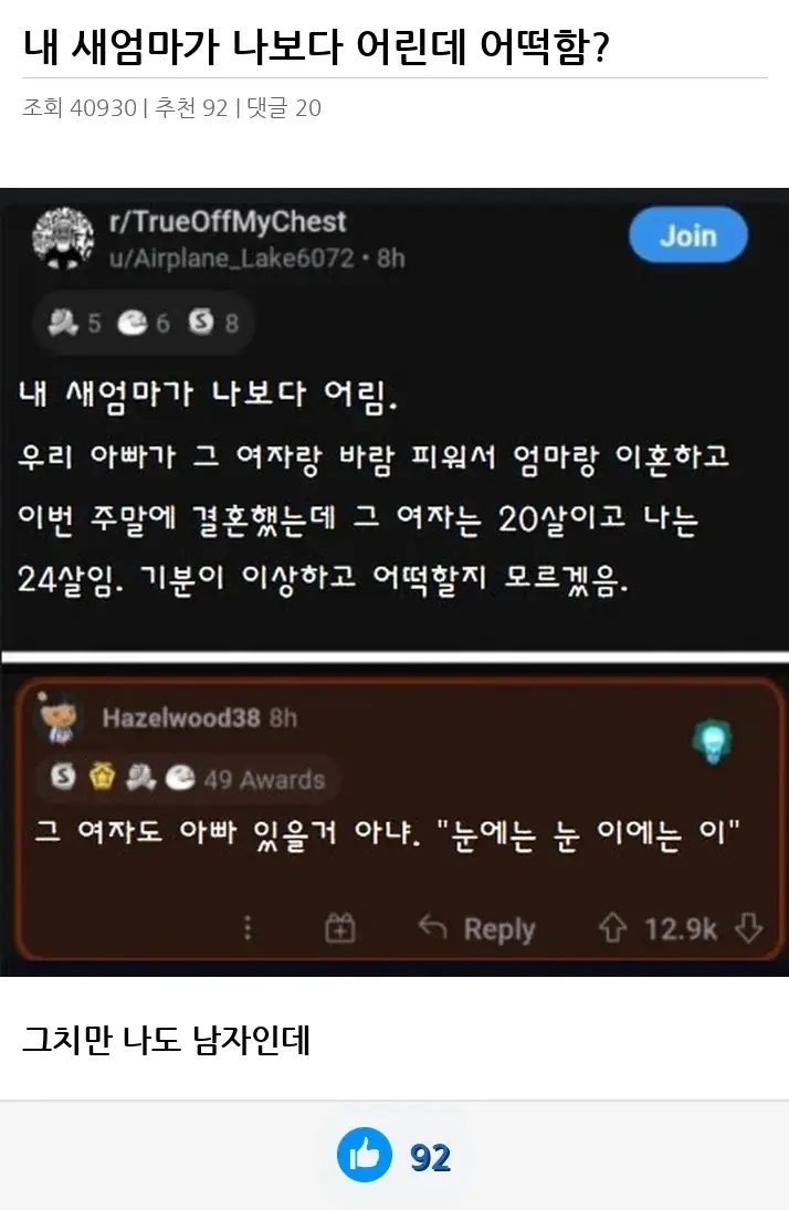 A2760796_02.webp