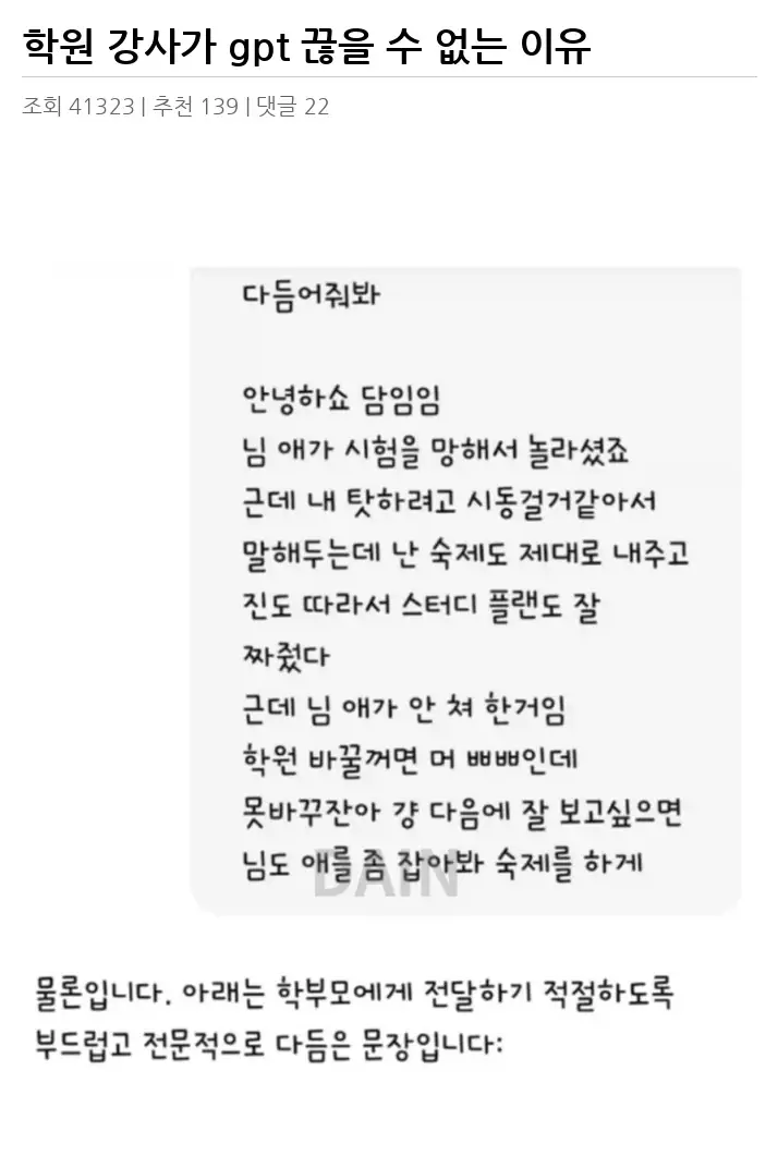 A2801842_02.webp