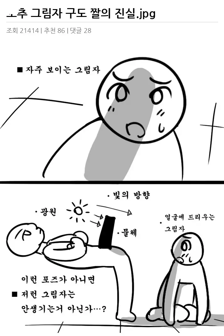 A2801868_02.webp