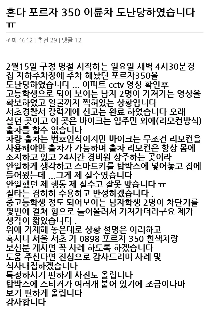 A2804088_02.webp