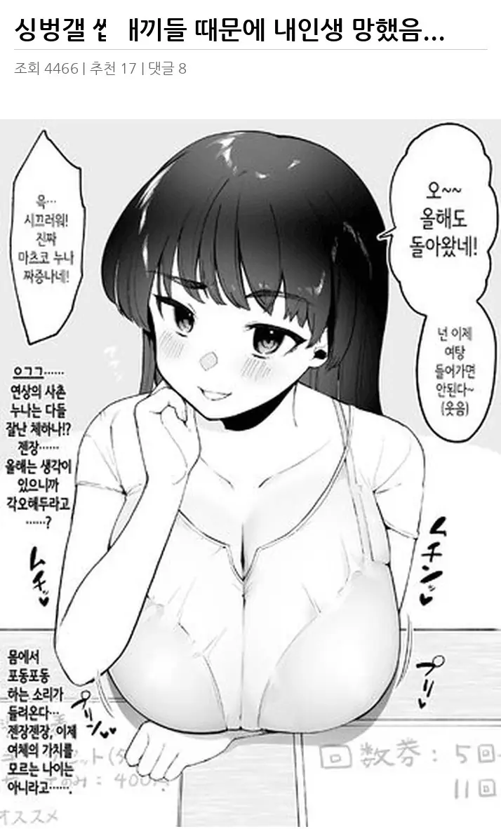 B2652468_2.webp
