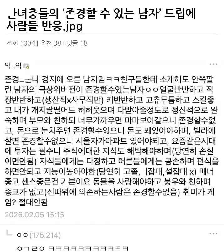 B2672406_2.webp