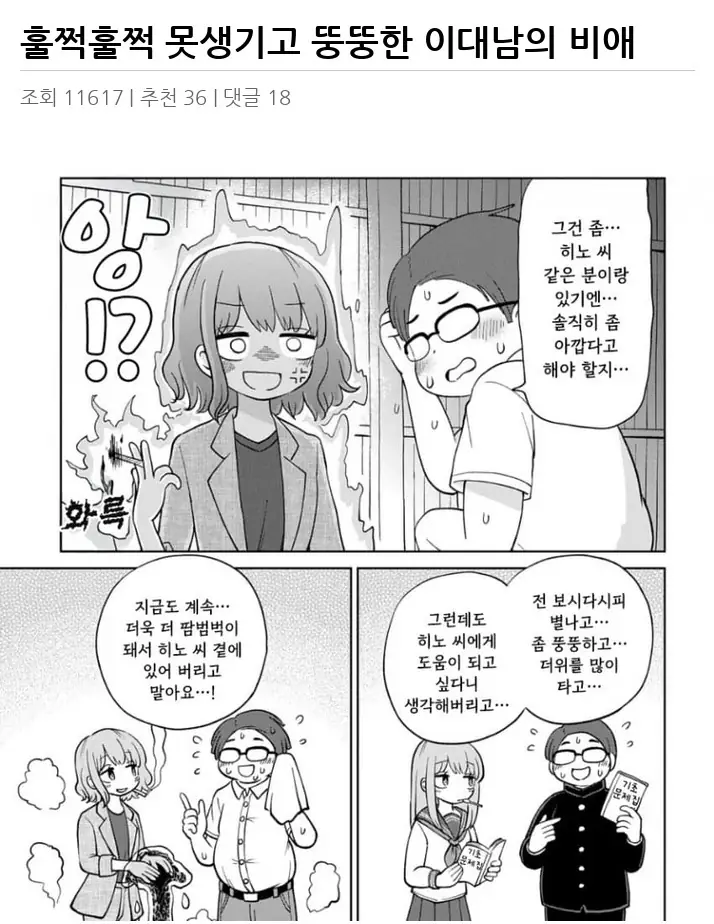 D2641938_2.webp