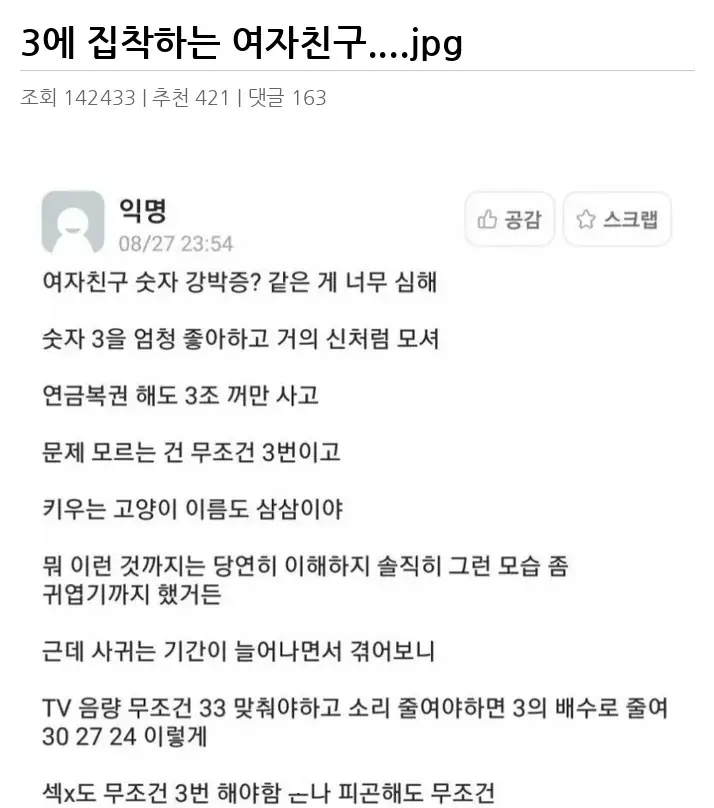 K2635559_2.webp