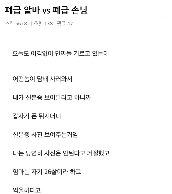 L2643393_2.webp