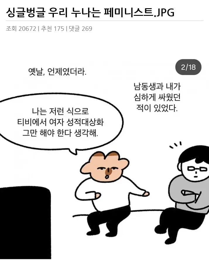 P2669957_2.webp