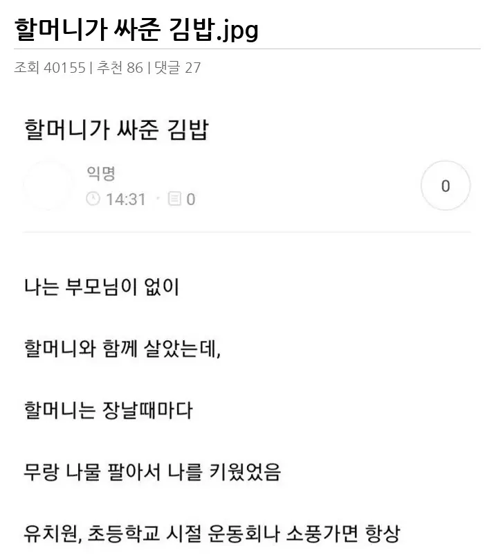 T2661336_2.webp